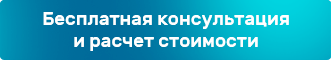 связаться с нами